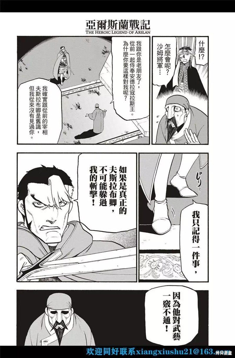 第115话