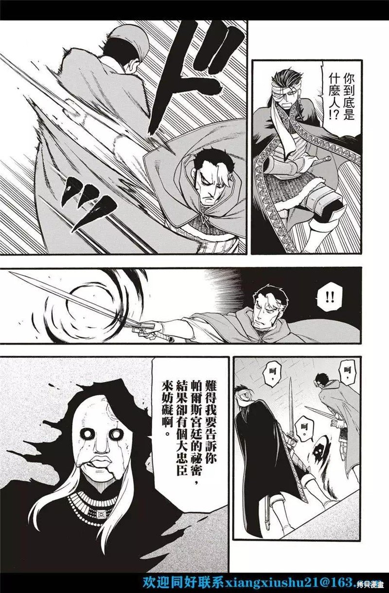 第115话