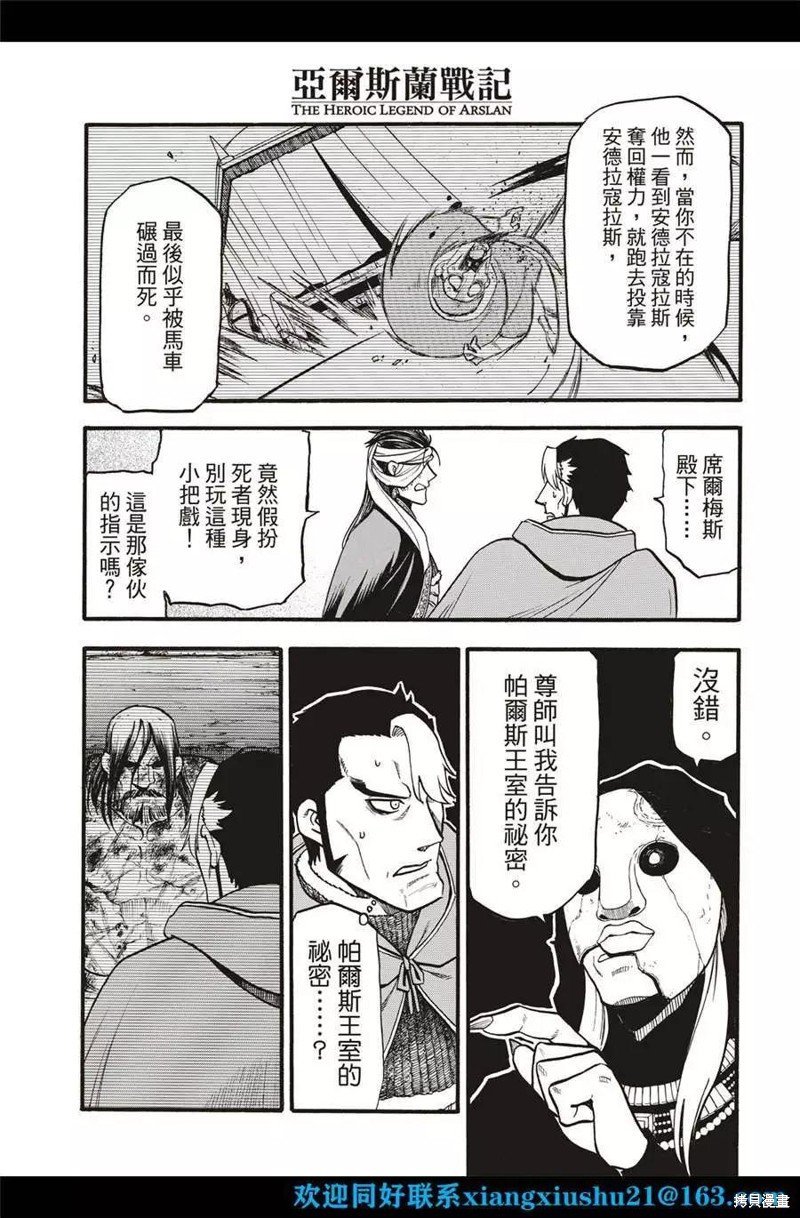 第115话