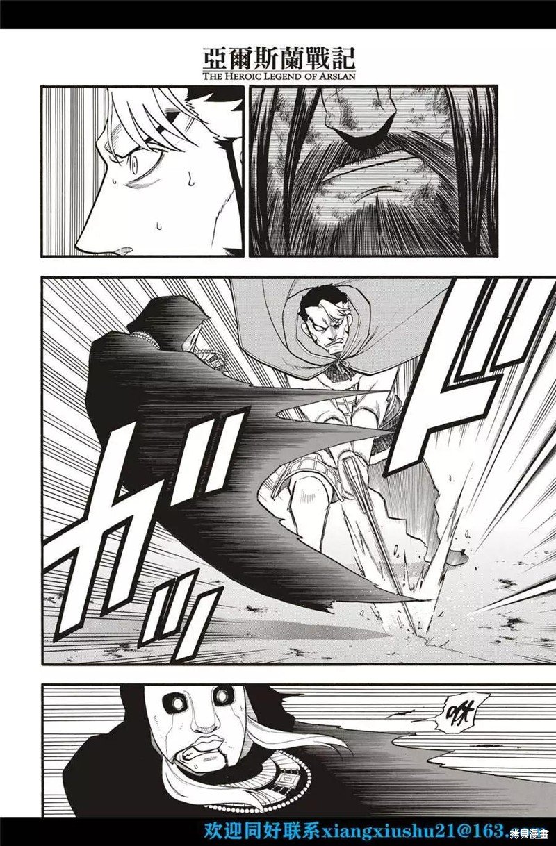 第115话