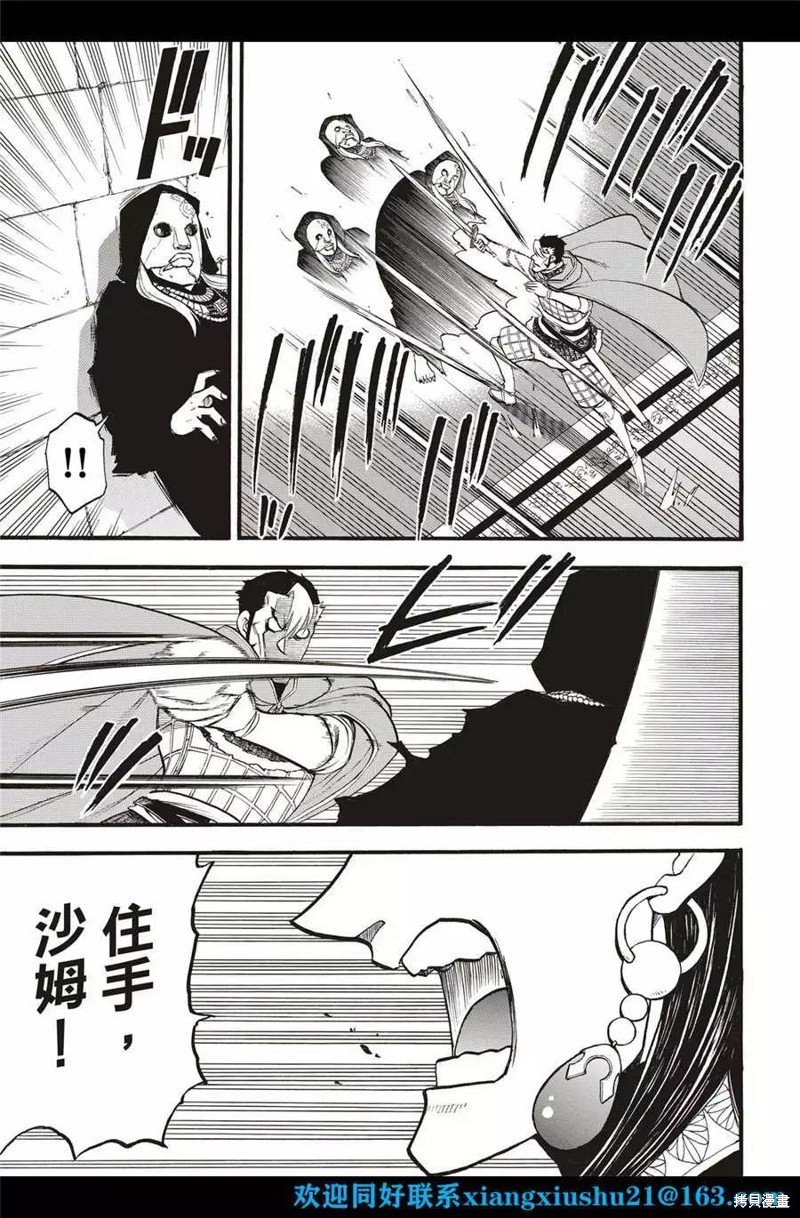 第115话