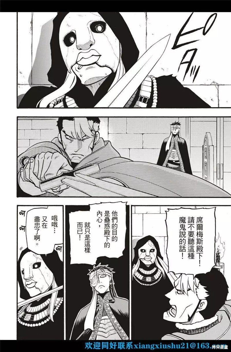 第115话