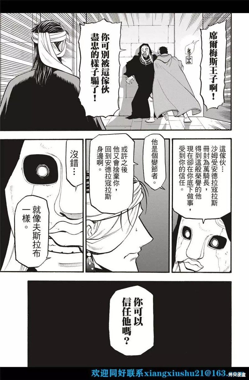 第115话