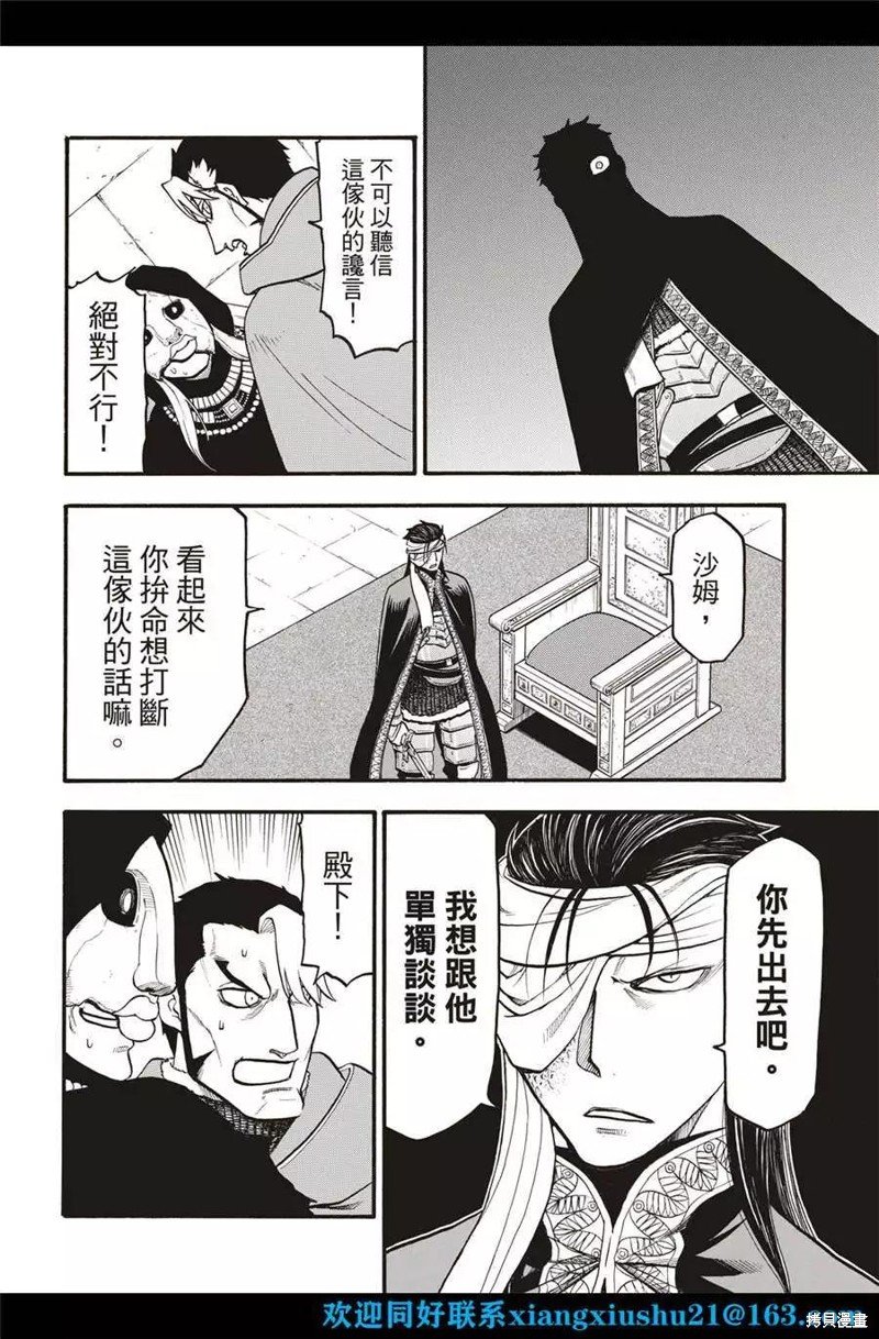 第115话