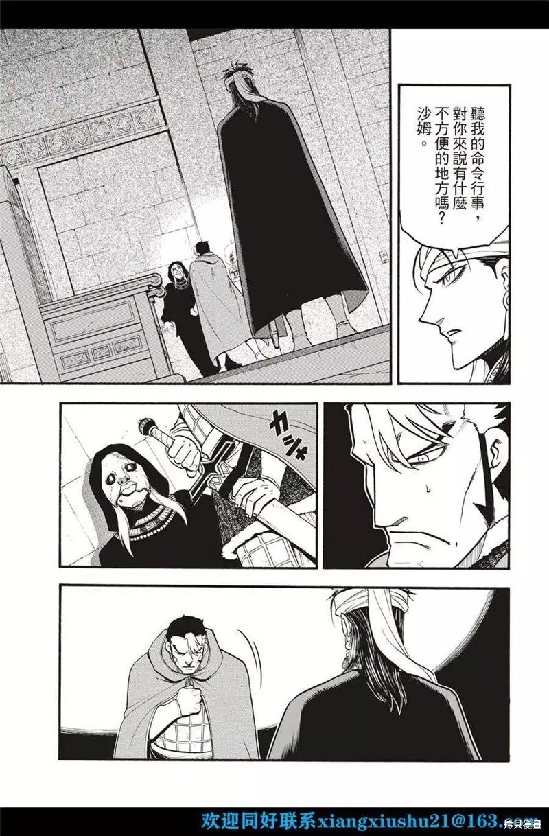 第115话