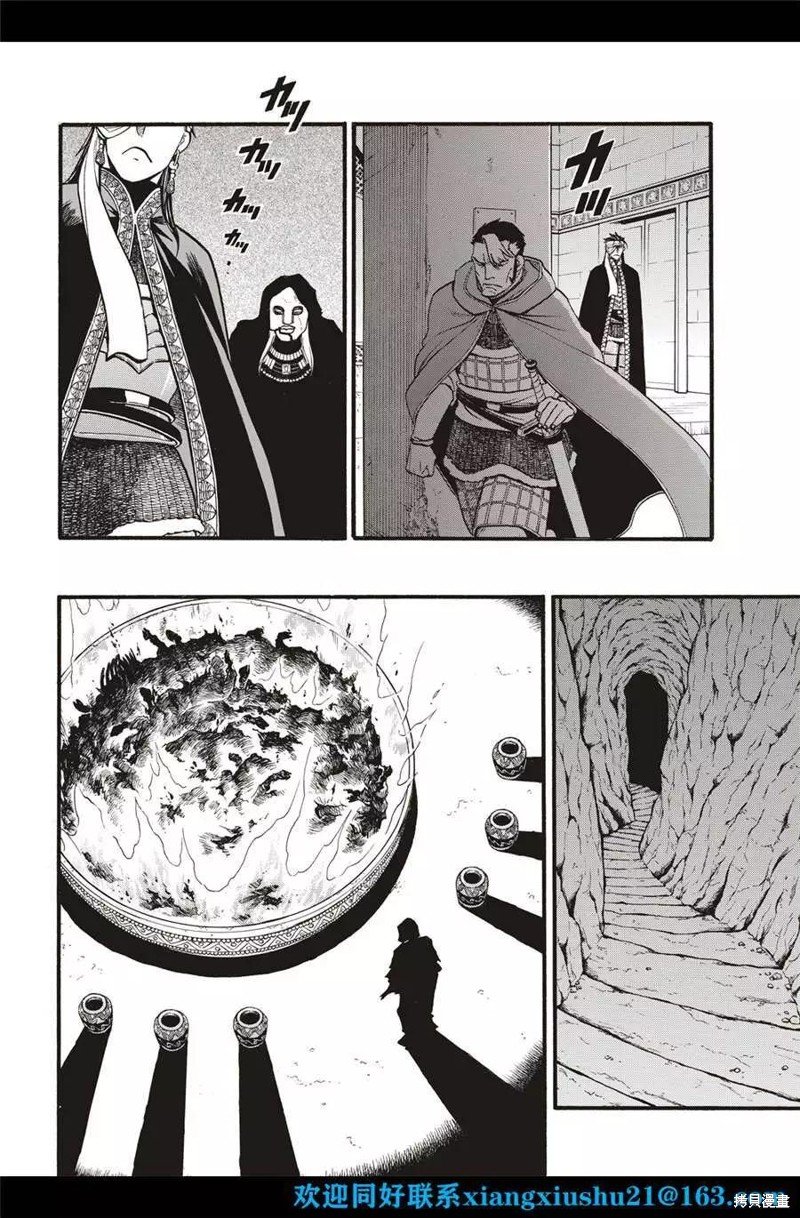 第115话