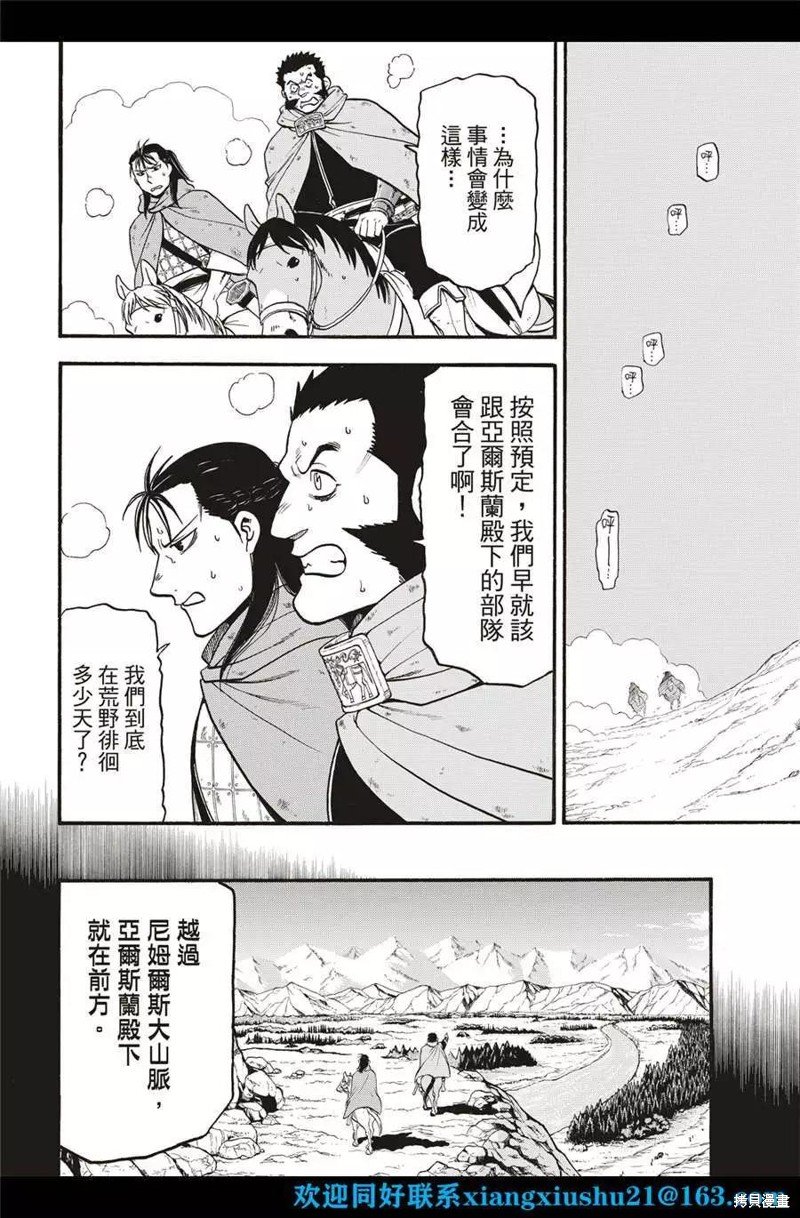 第115话