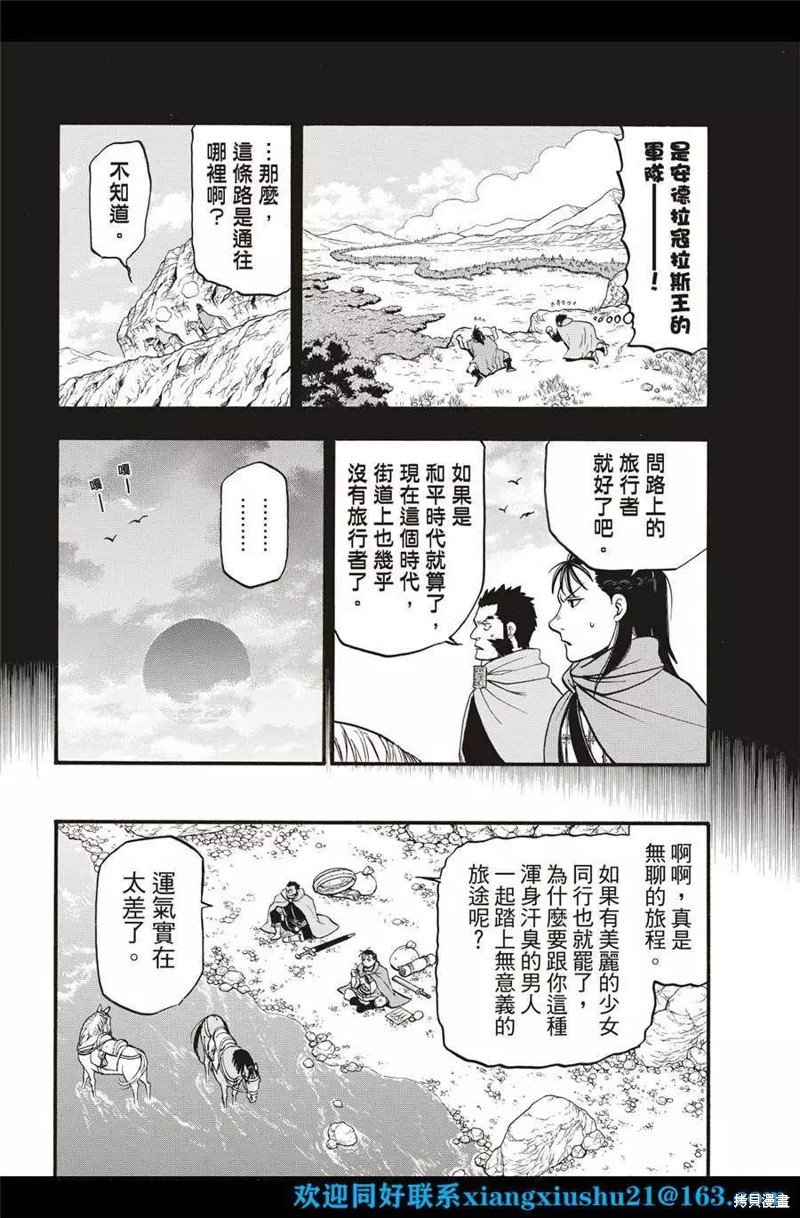 第115话