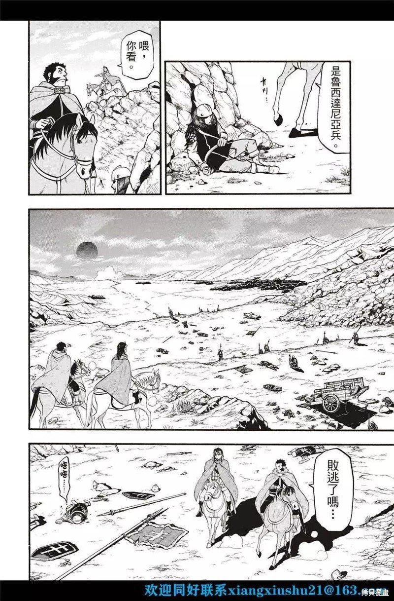 第115话
