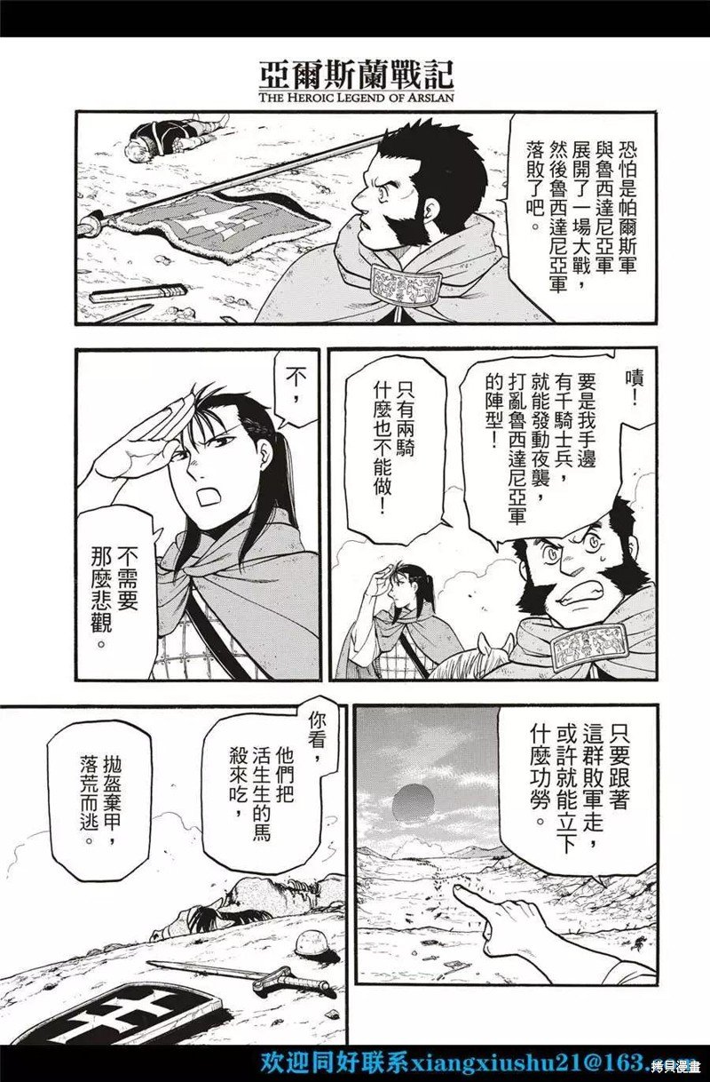 第115话