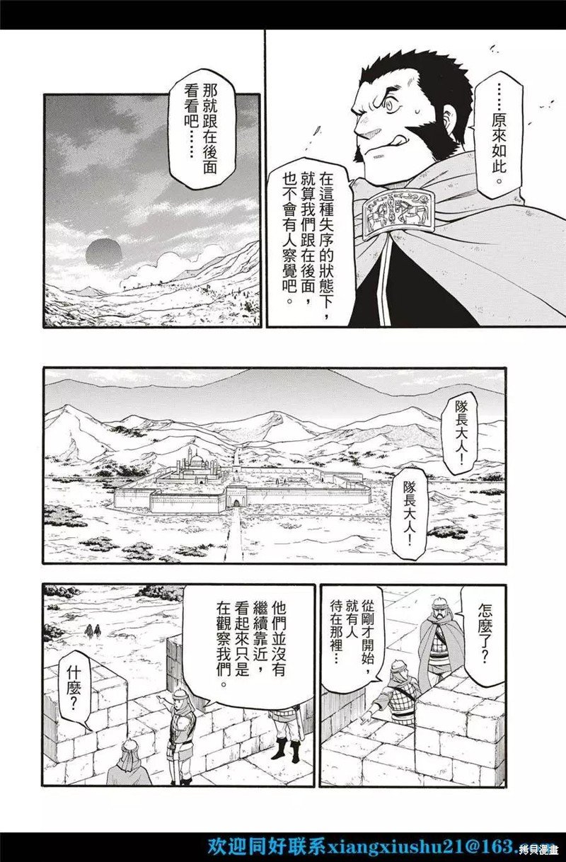 第115话