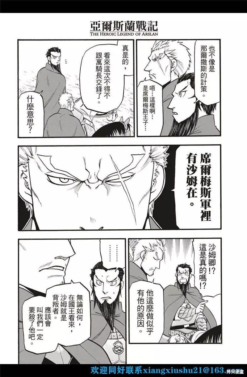 第115话