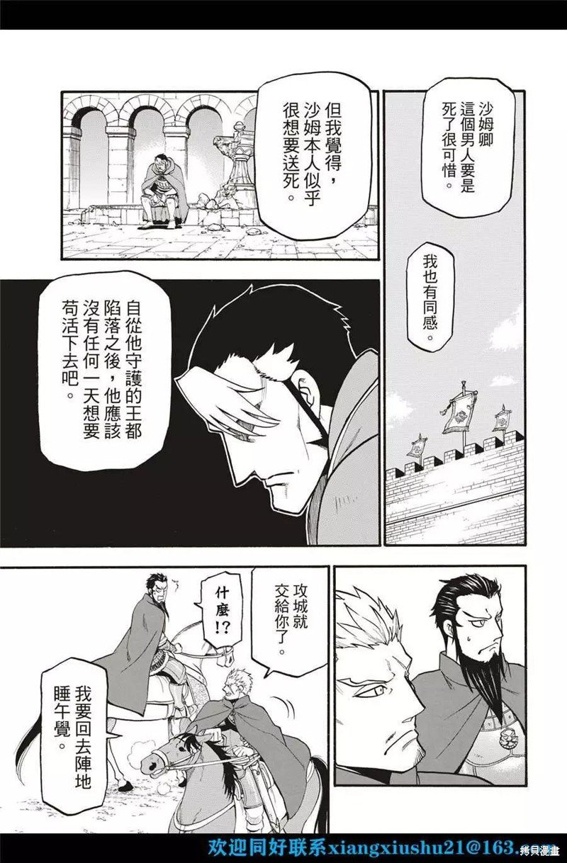 第115话
