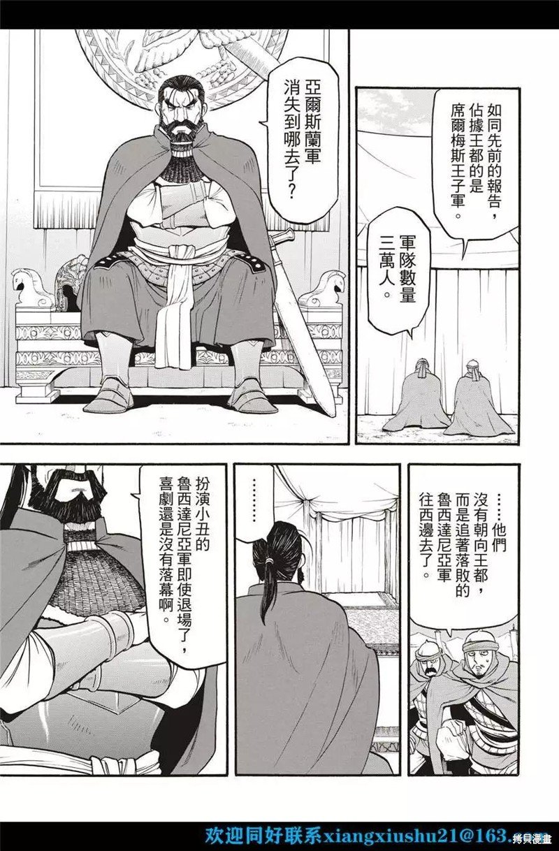 第115话