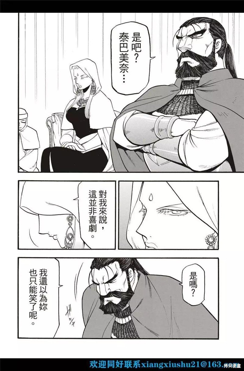第115话