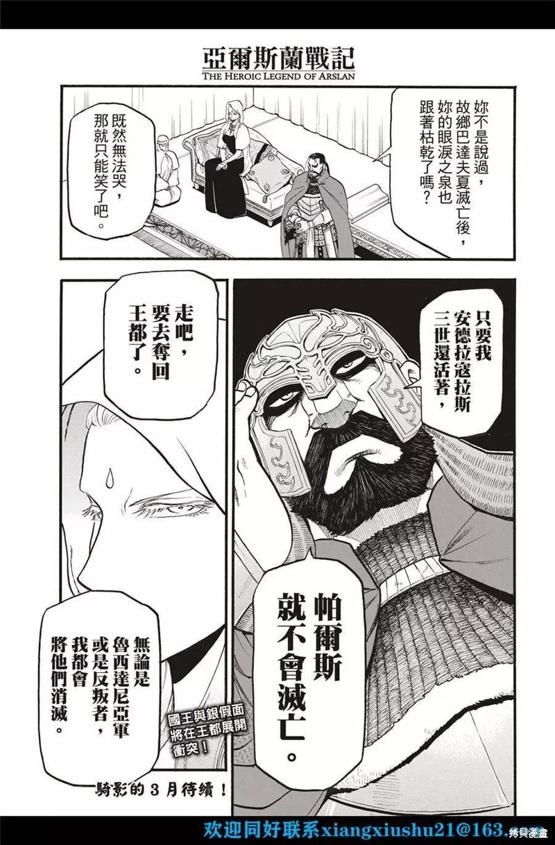 第115话