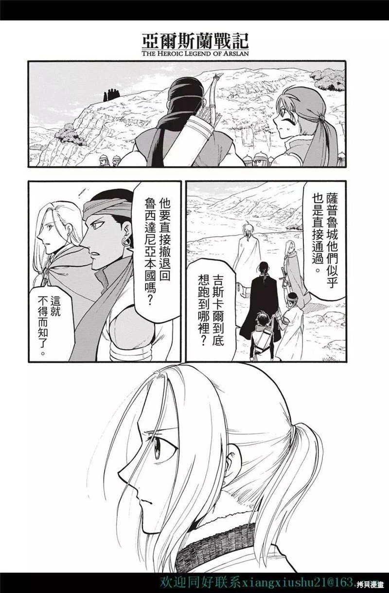 第116话