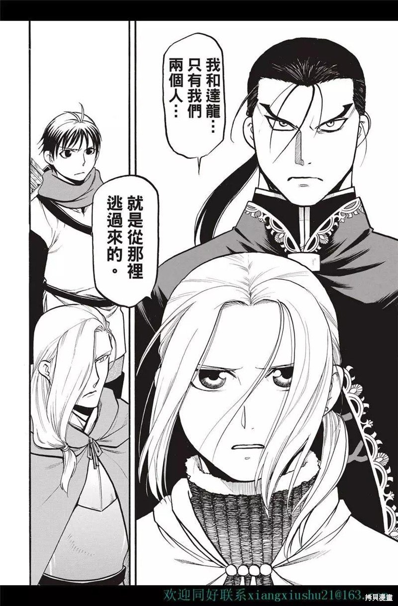 第116话