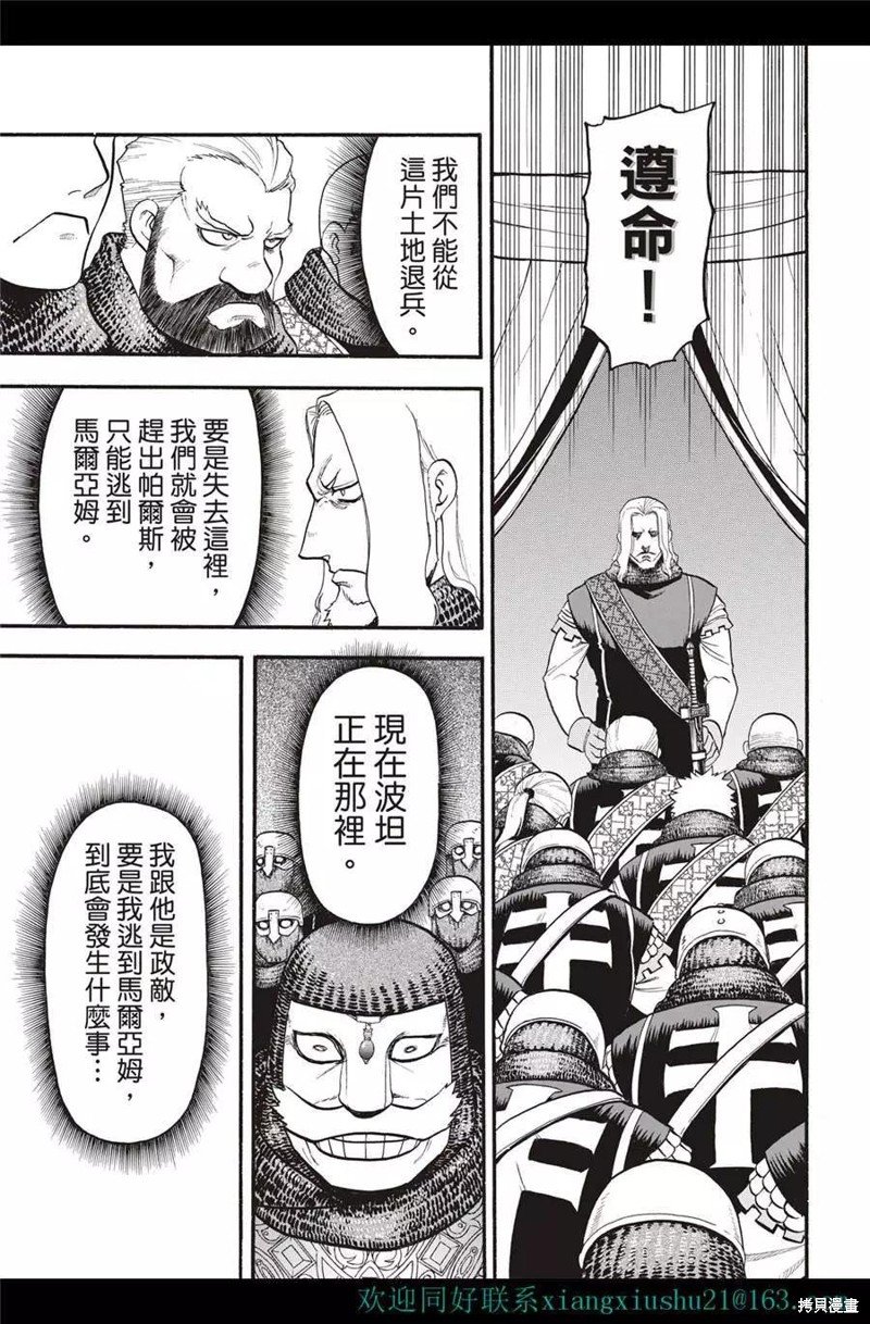 第116话