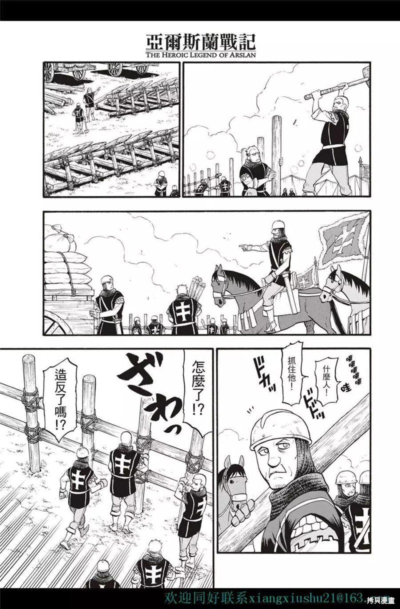第116话