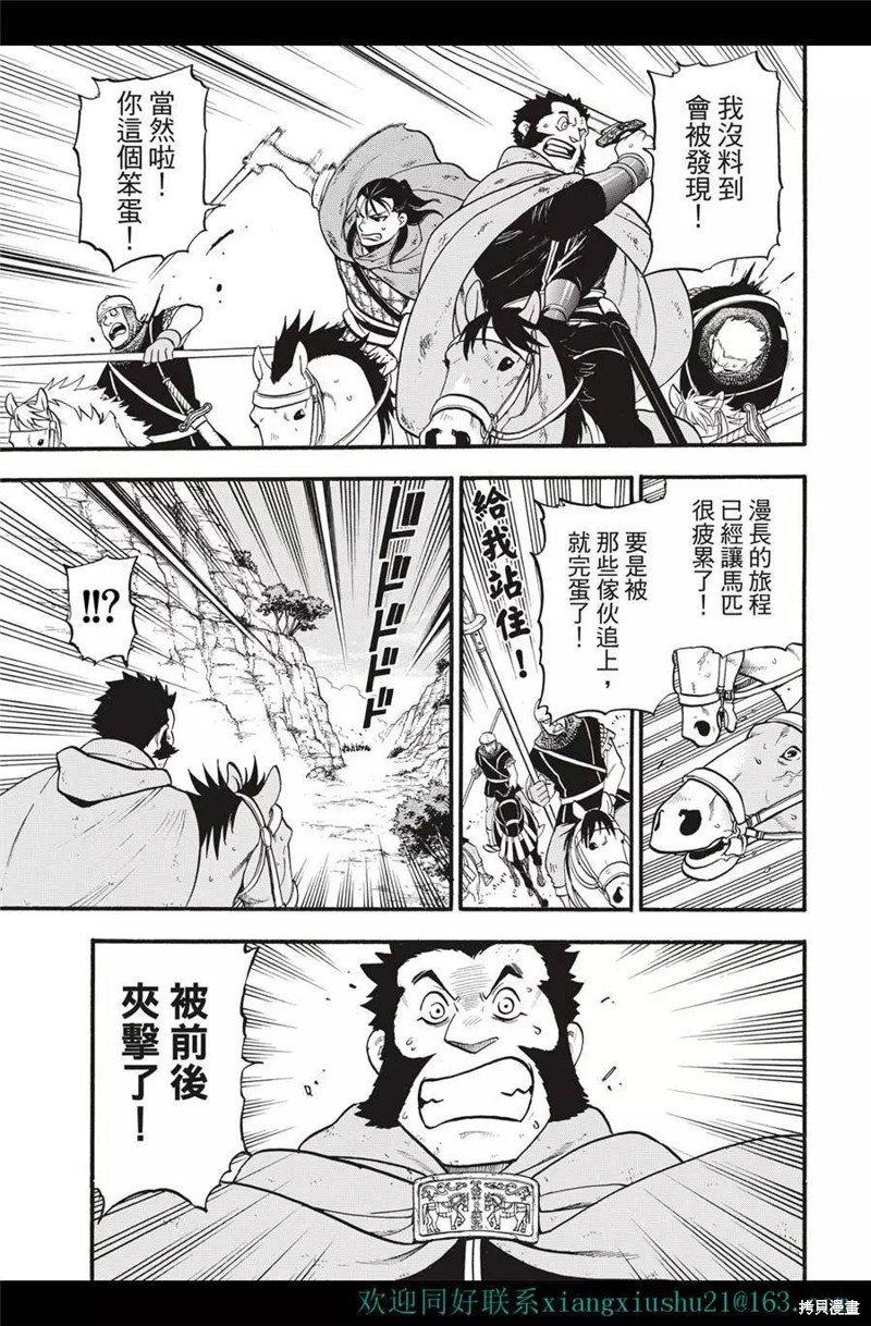 第116话