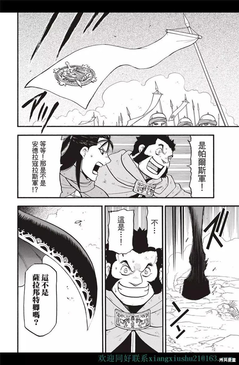 第116话