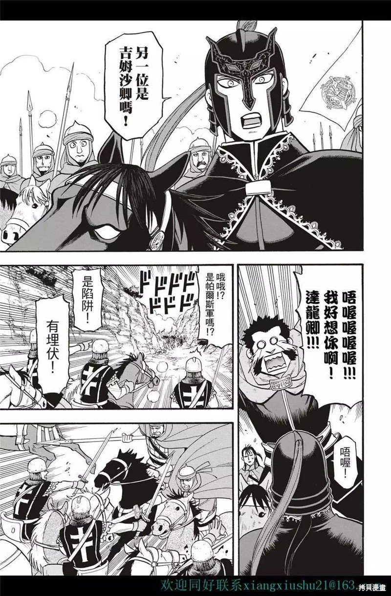 第116话