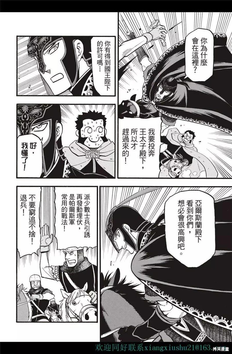 第116话