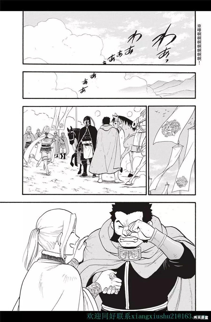 第116话