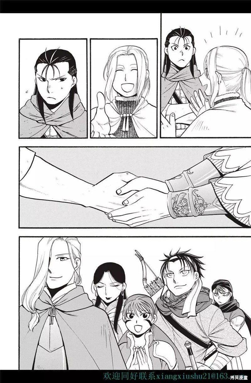 第116话