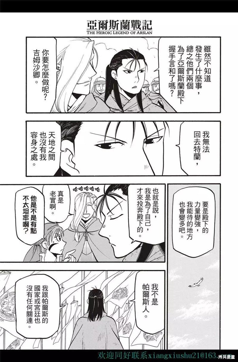 第116话
