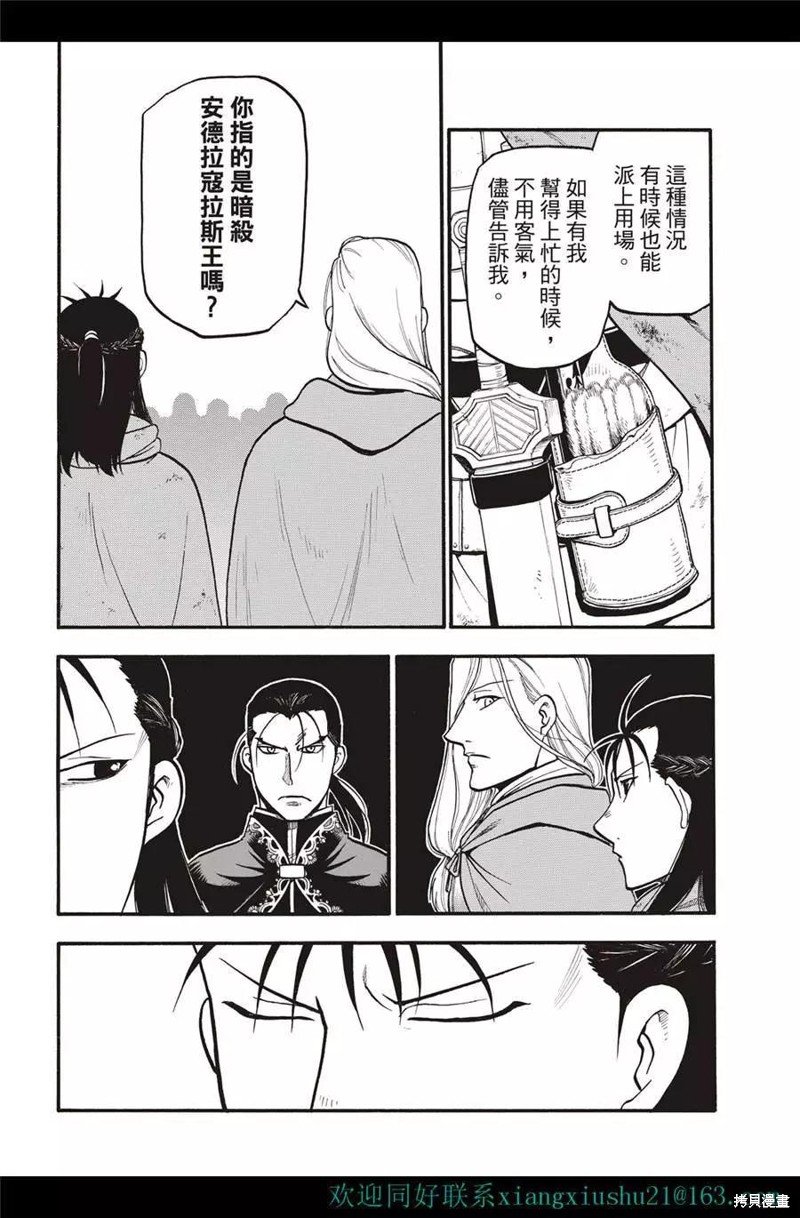 第116话