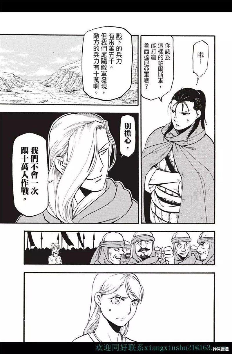 第116话