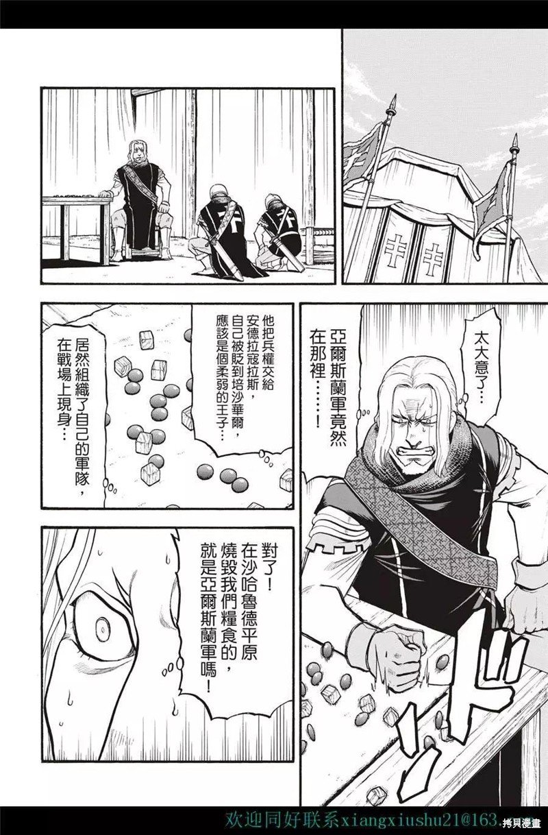 第116话