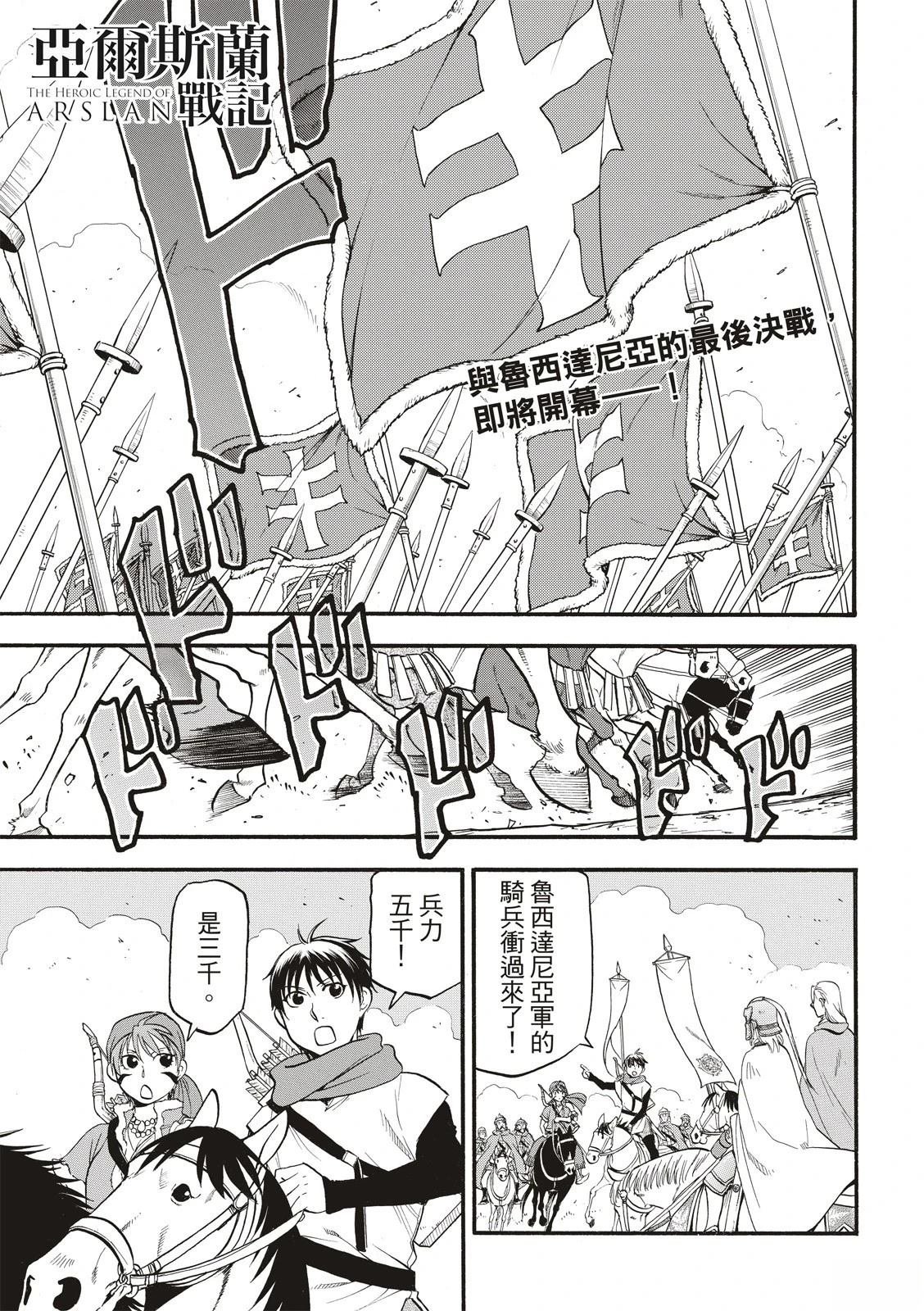 第117话