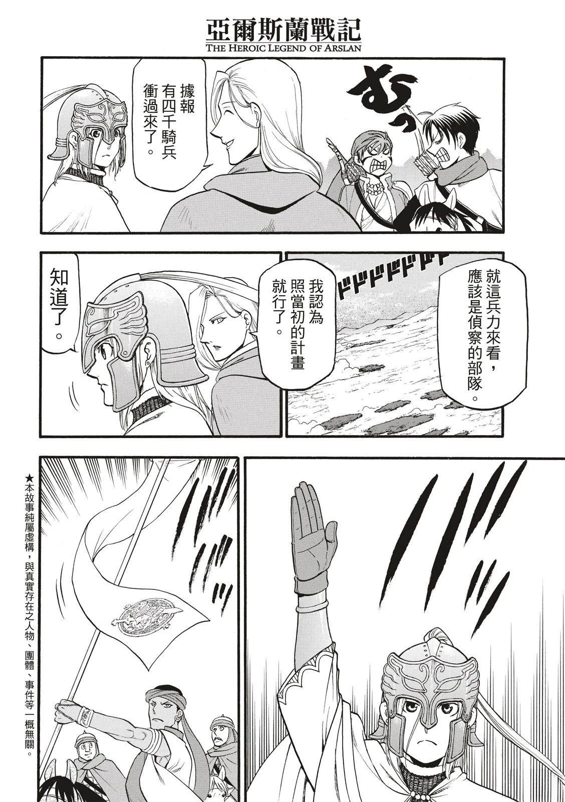 第117话