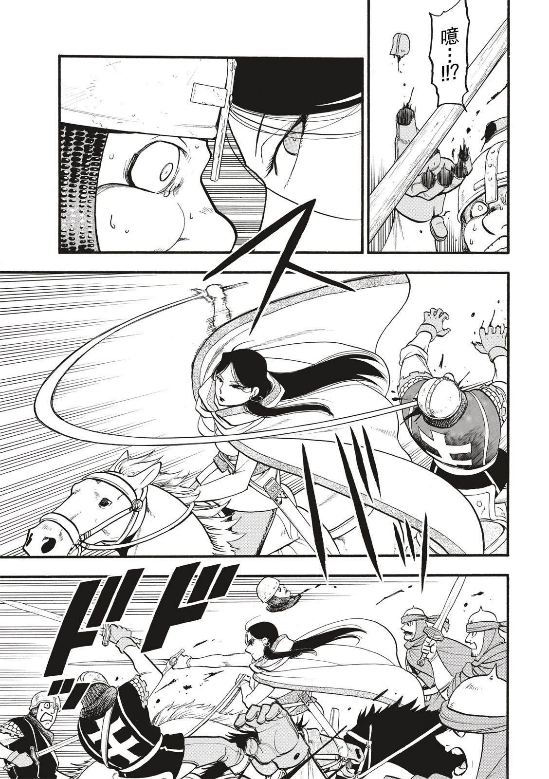 第117话