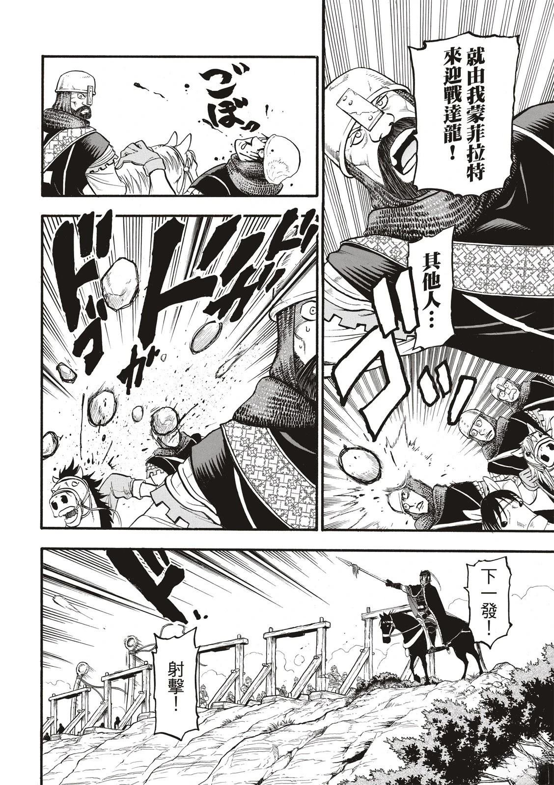 第117话