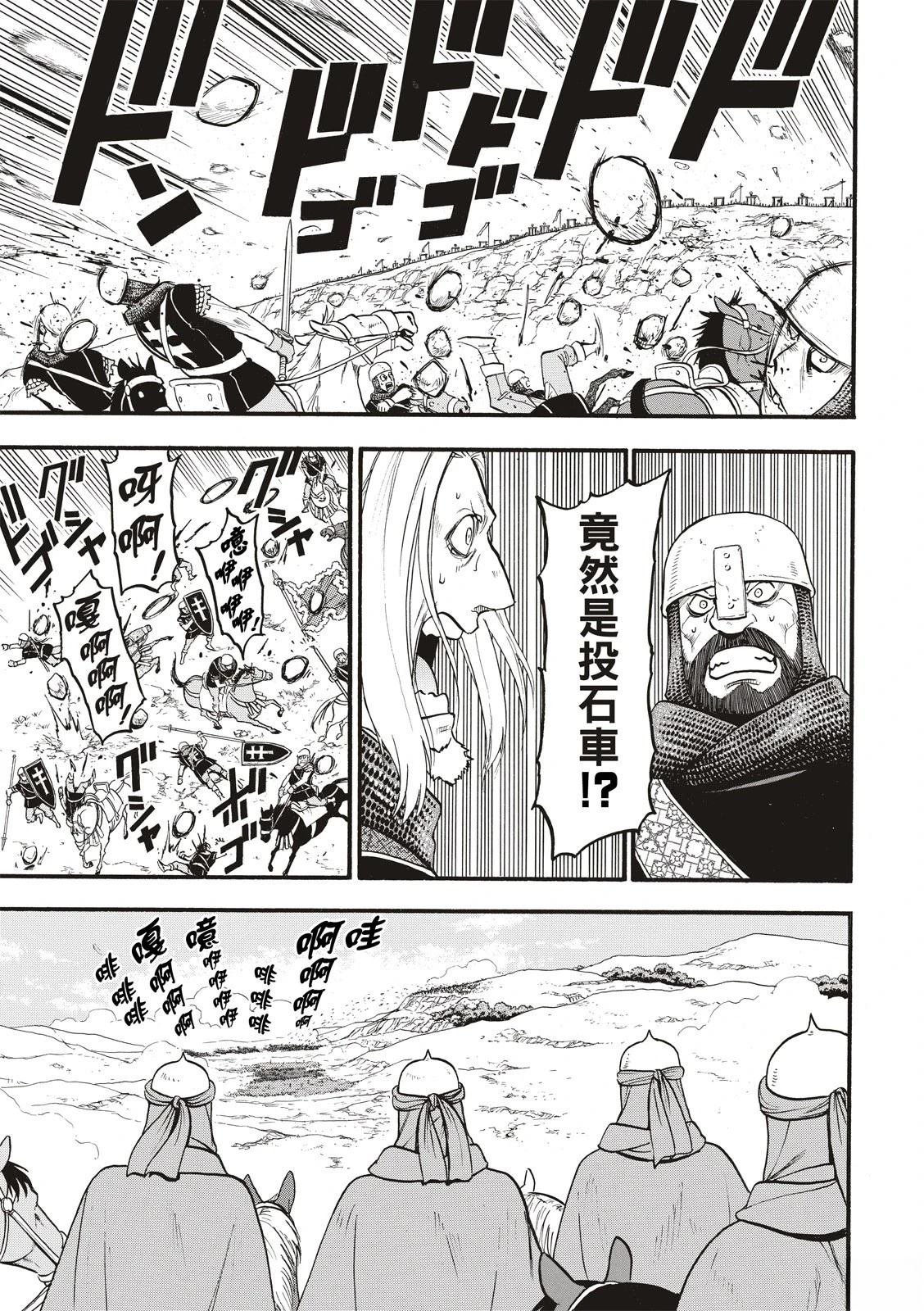 第117话