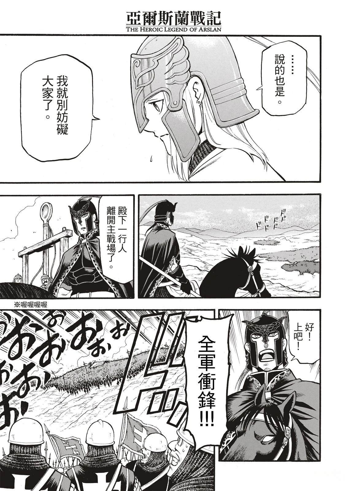 第117话