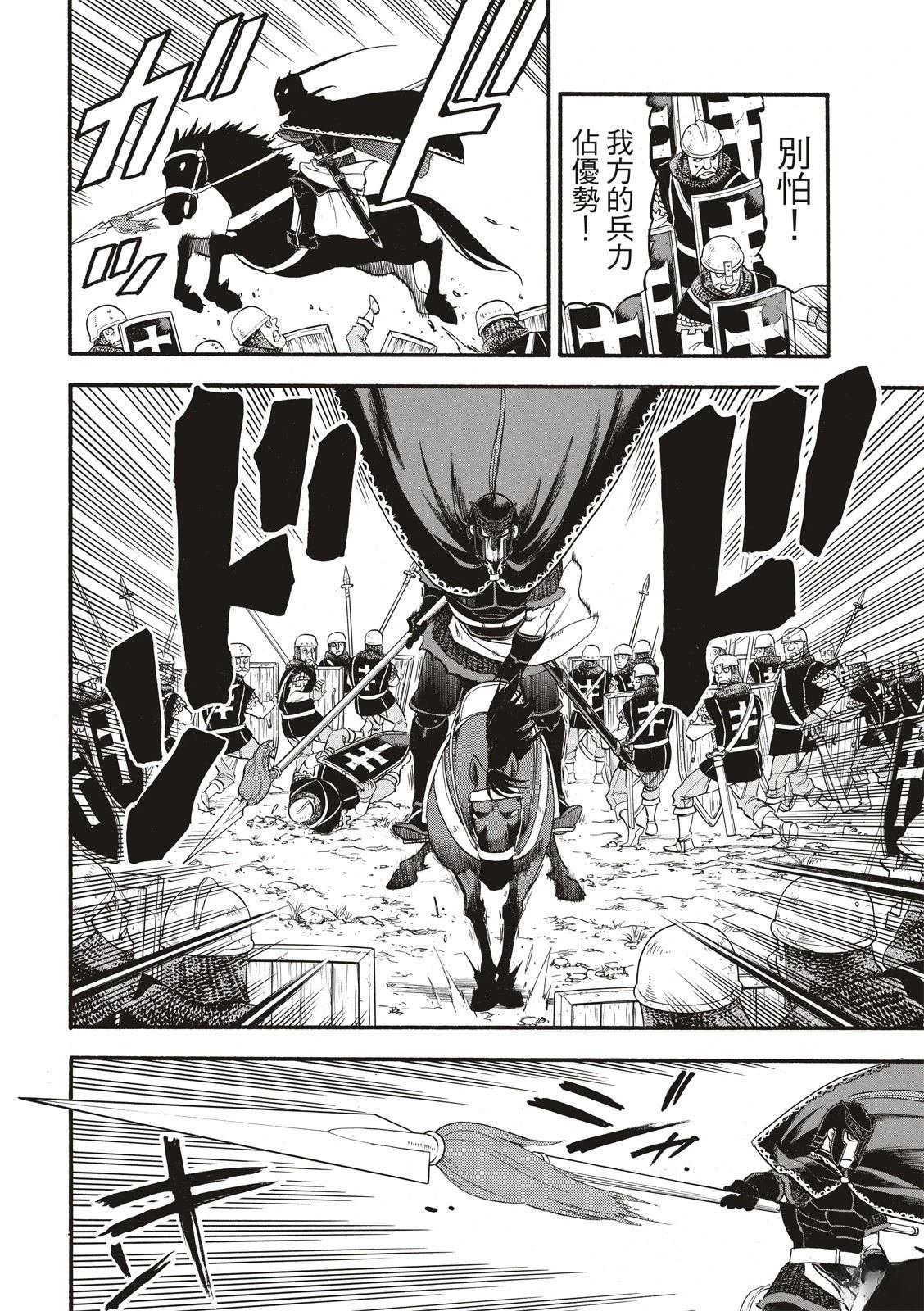 第117话