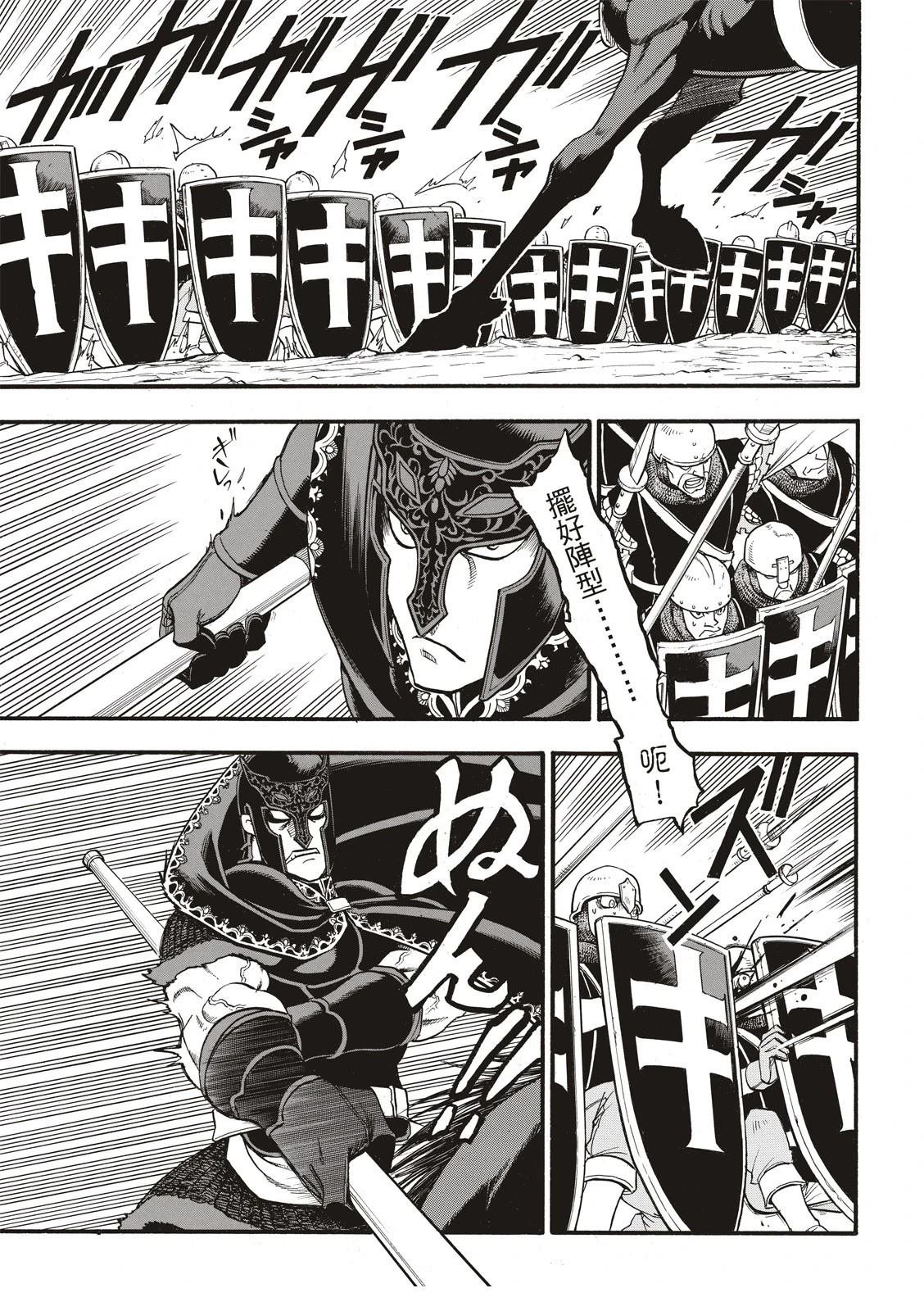 第117话