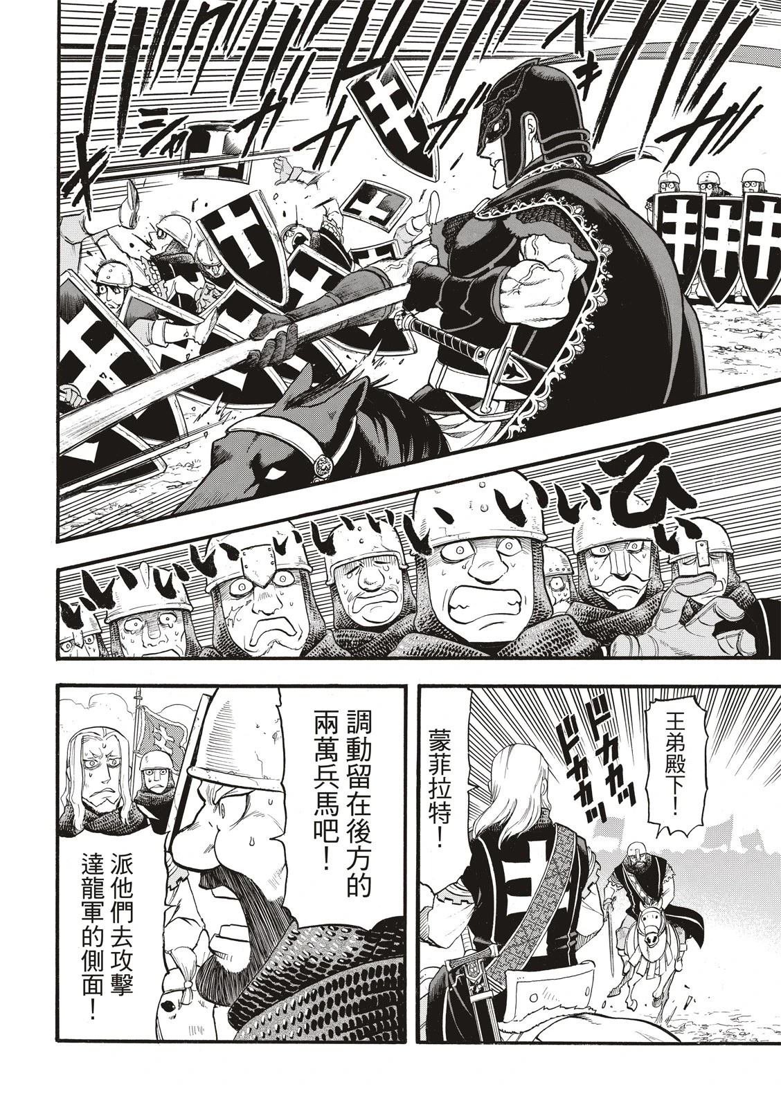 第117话