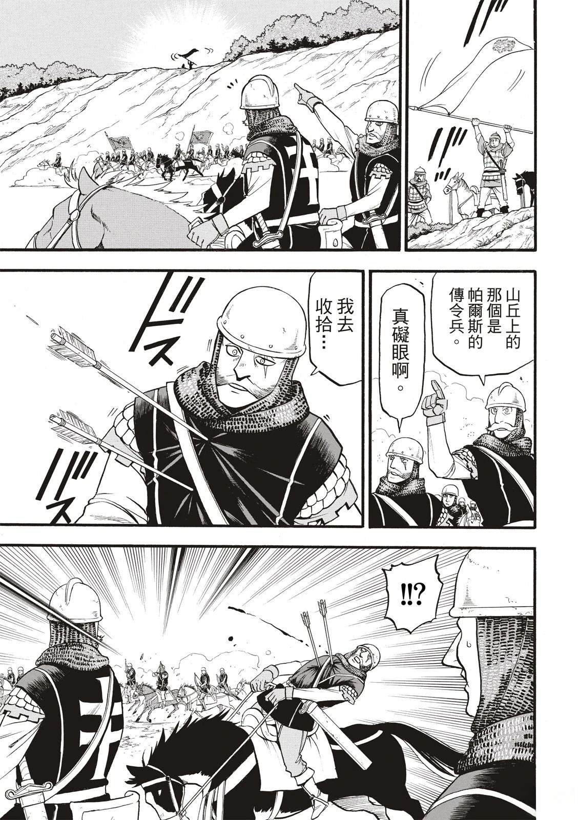 第117话