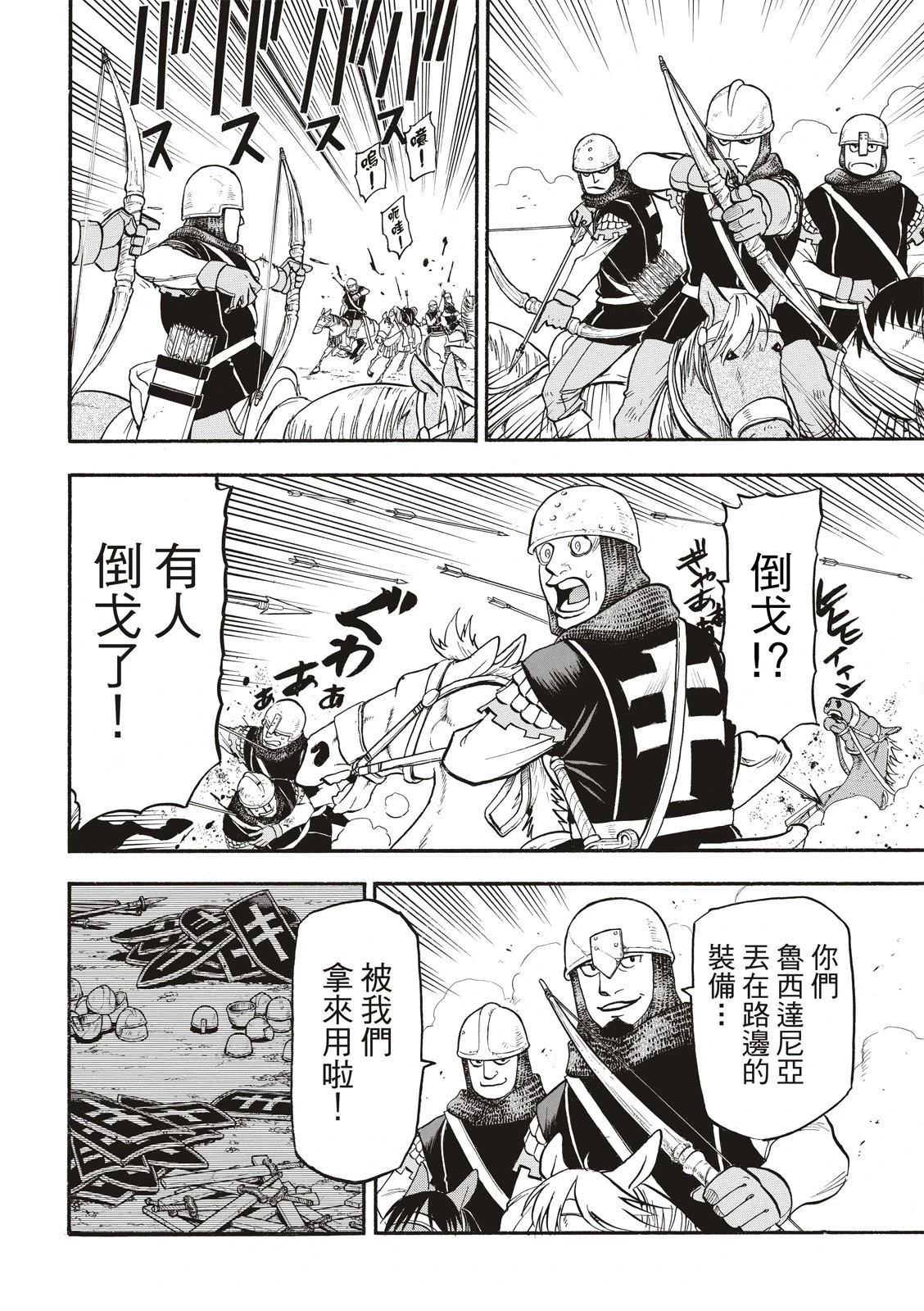 第117话
