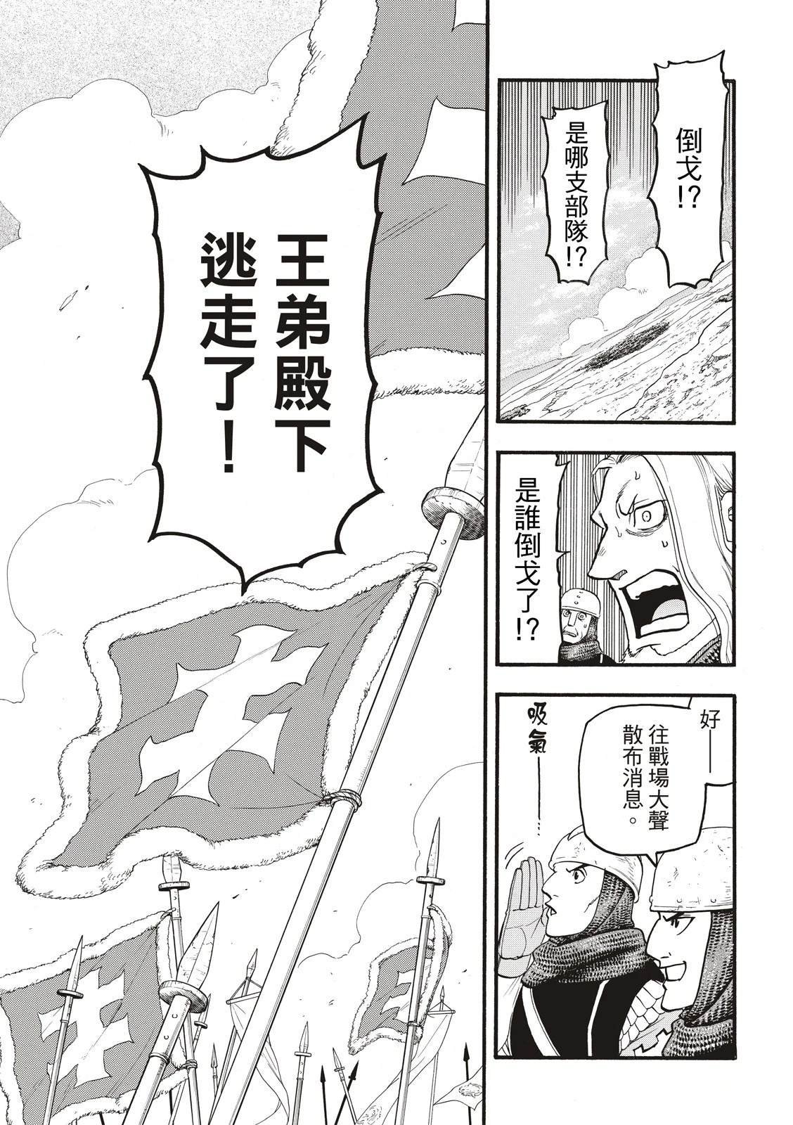 第117话