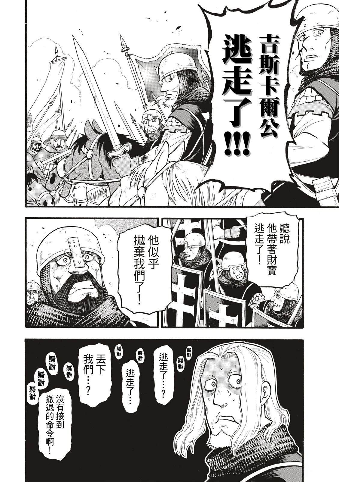 第117话