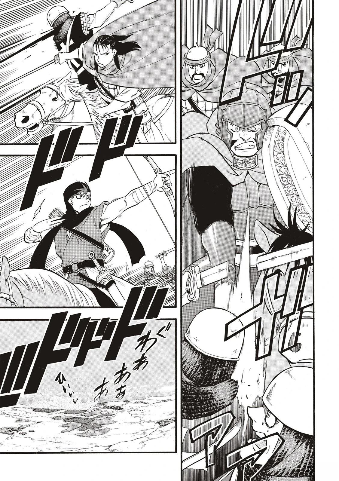 第117话