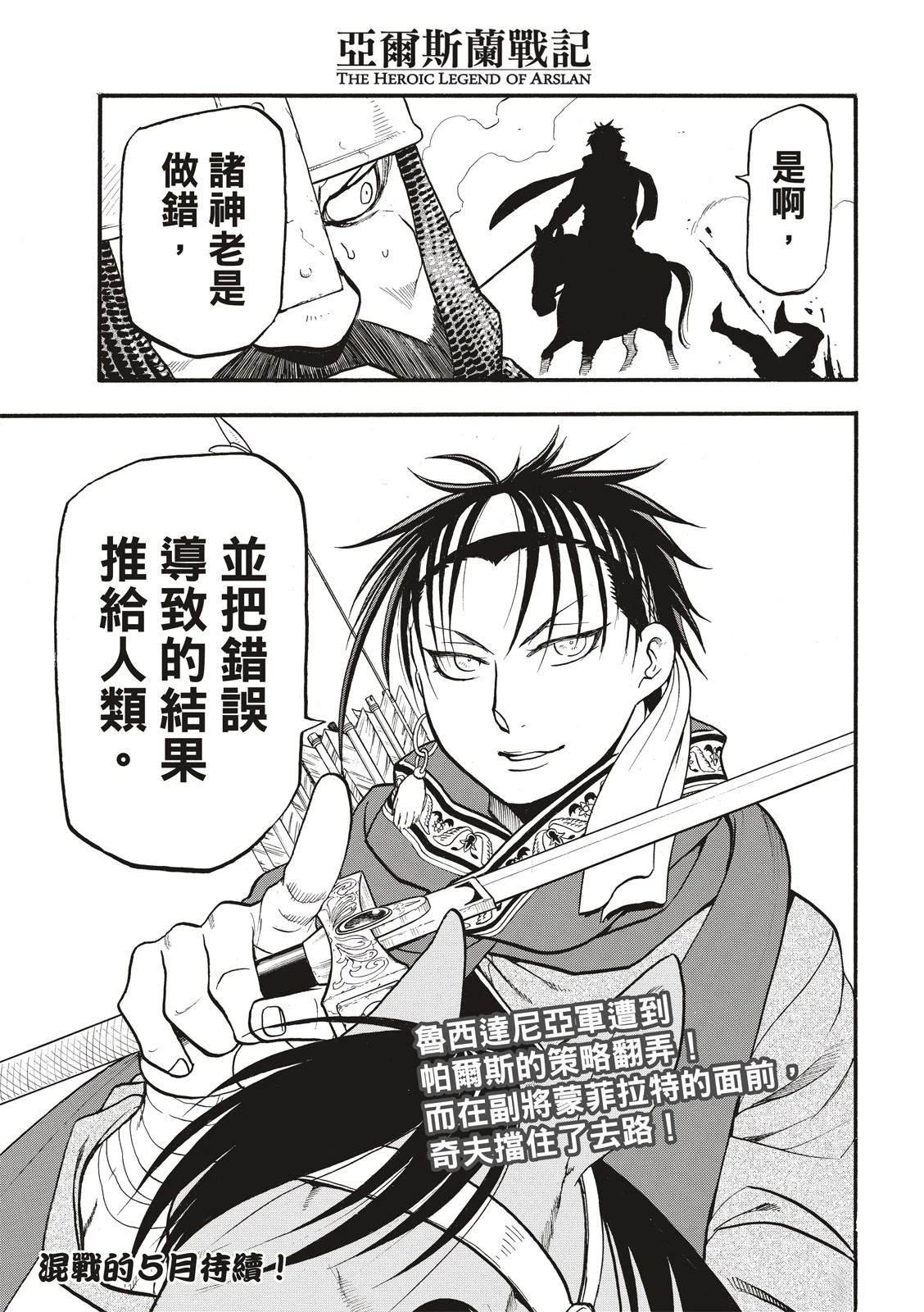 第117话