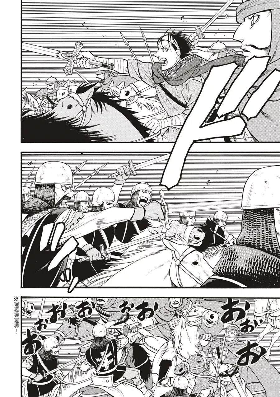 第118话
